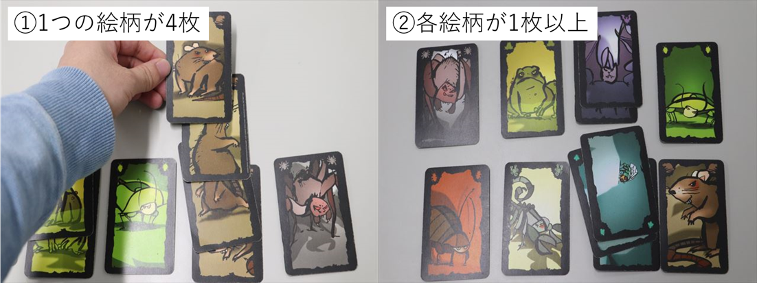 日本一わかりやすい ごきぶりポーカーの 簡単ルール説明 レビュー Board Game To Life