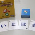 コリドール のルール説明とプレイイングのコツ Board Game To Life