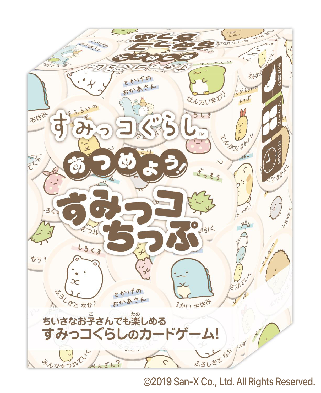 すみっコぐらしカードゲーム あつめよう すみっコチップ Board Game To Life